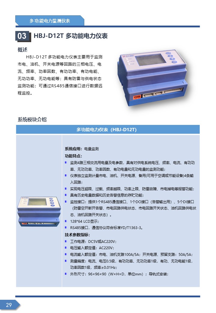 幻灯片30.JPG