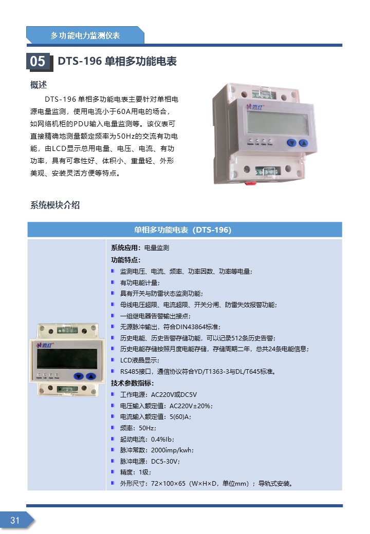 幻灯片32.JPG
