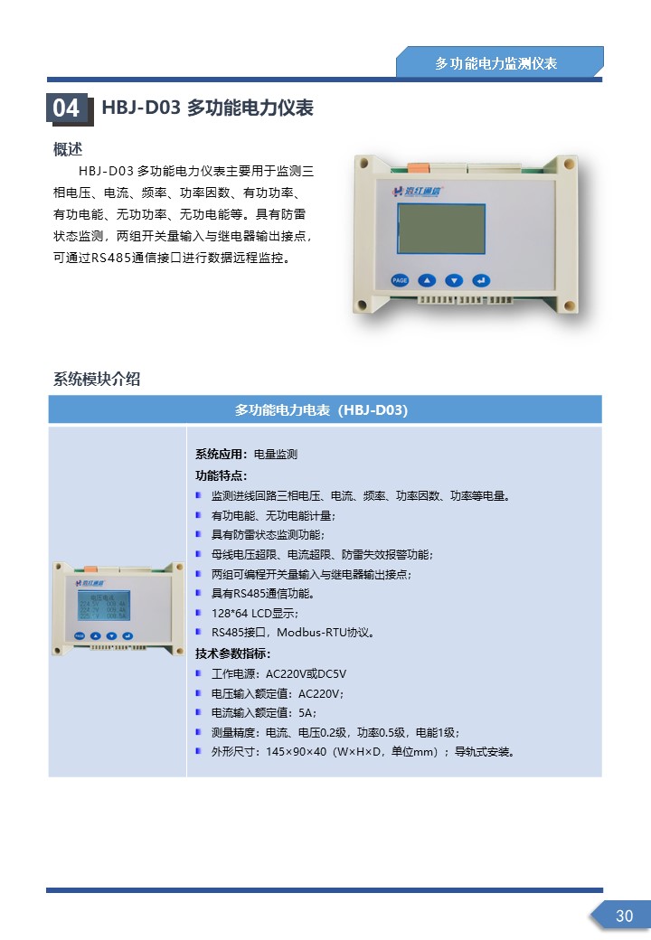 幻灯片31.JPG