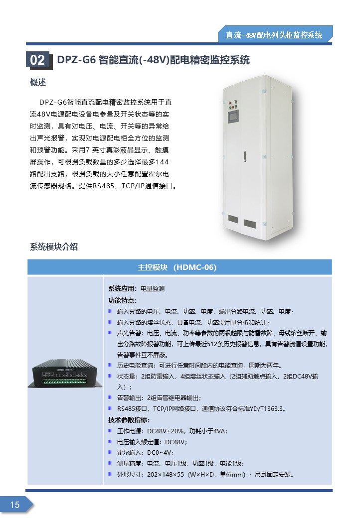 幻灯片16.JPG