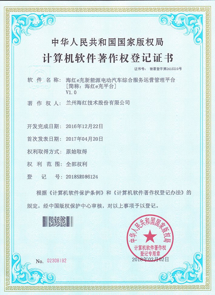 太阳成集团tyc151cce充平台